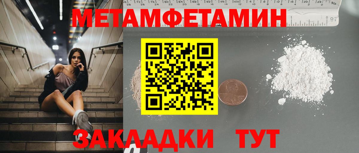 АМФЕТАМИН  Вход с VPN  Похвистнево  Amphetamine VHQ 