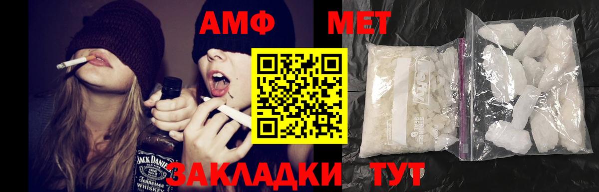 АМФ Premium Похвистнево