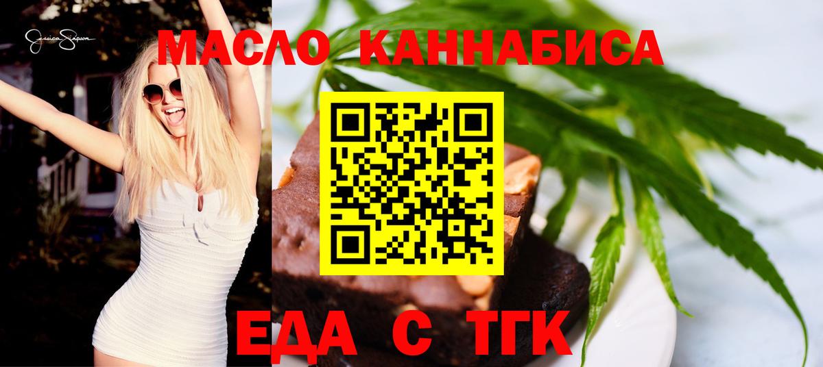 Canna-Cookies марихуана Похвистнево