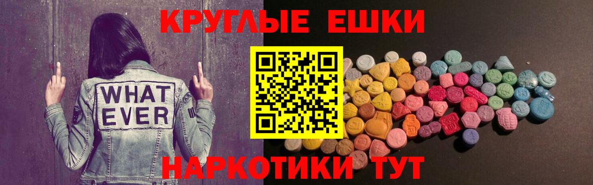 Экстази VHQ Похвистнево
