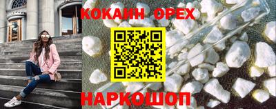 кокаин колумбия Бугуруслан