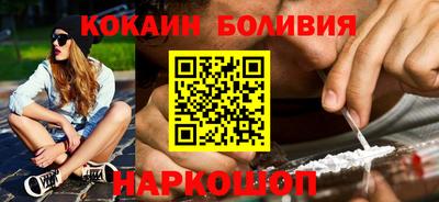 кокаин колумбия Бугуруслан