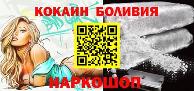 кокаин колумбия Бугуруслан