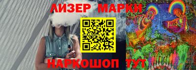 марки nbome Бузулук