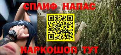 марки nbome Бузулук