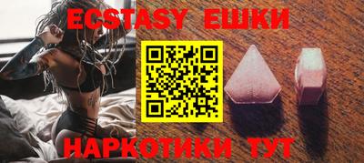 марки nbome Бузулук