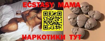 марки nbome Бузулук