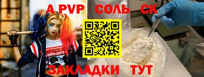 марки nbome Бузулук