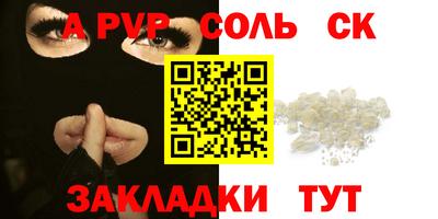 марки nbome Бузулук