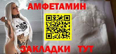 марки nbome Бузулук