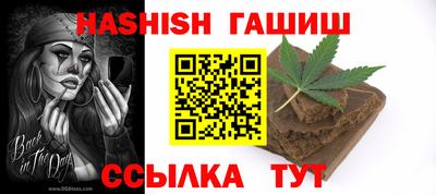марки nbome Бузулук