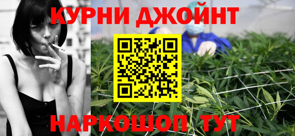 Канабис индика  Вход с VPN  Похвистнево  Марихуана White Widow  Шишки марихуана Bruce Banner 